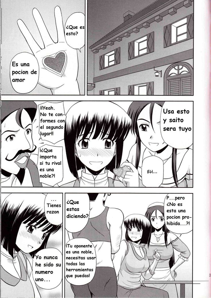 Le beau maitre 8  Ëromonogatari]