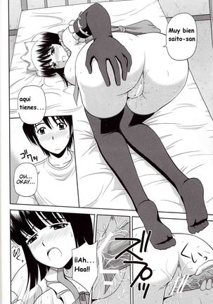 Le beau maitre 8  Ëromonogatari] Page #15