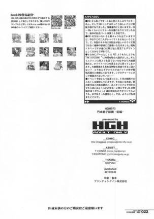 HGUC #16 Entaku Oyako Juurin -Zenpen- - Page 21