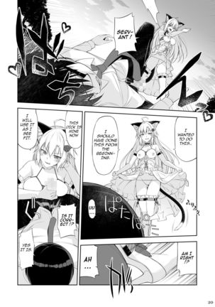 Neko to Geboku IV | A Cat and Her Servant IV Page #20