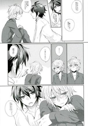 Hyakuya Mikaela Hatsujoubi Page #6