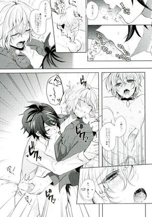 Hyakuya Mikaela Hatsujoubi Page #12