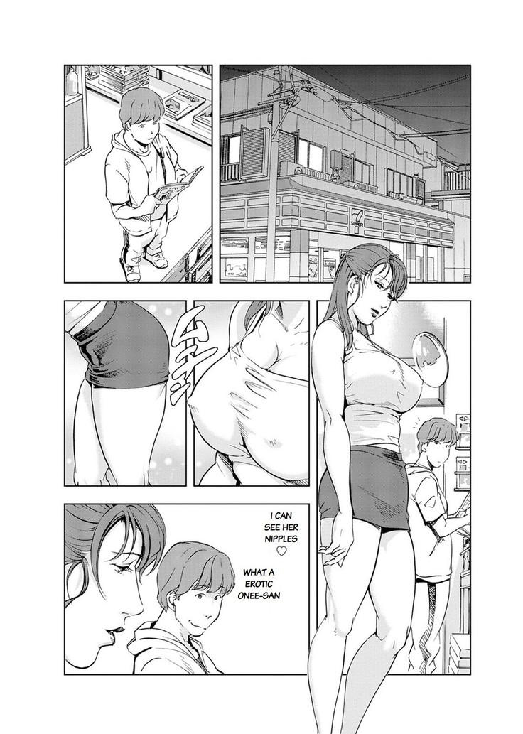 Nikuhisyo Yukiko chapter 20