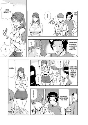 Nikuhisyo Yukiko chapter 20 - Page 12