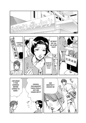 Nikuhisyo Yukiko chapter 20 - Page 9