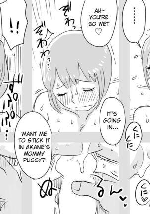 Ore no Yome ga Netorareteiru! ～Ofuro hen～ | Hey, That's My Wife! -Bathroom Edition- Page #18