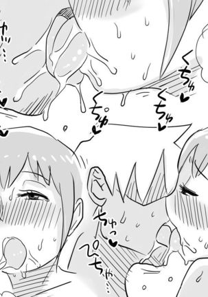 Ore no Yome ga Netorareteiru! ～Ofuro hen～ | Hey, That's My Wife! -Bathroom Edition- Page #30