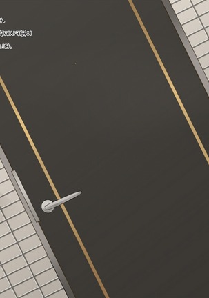 Seiso De Uchiki Na Ano Ko No, Shuuchi De Hisan Na Genjitsu Page #37