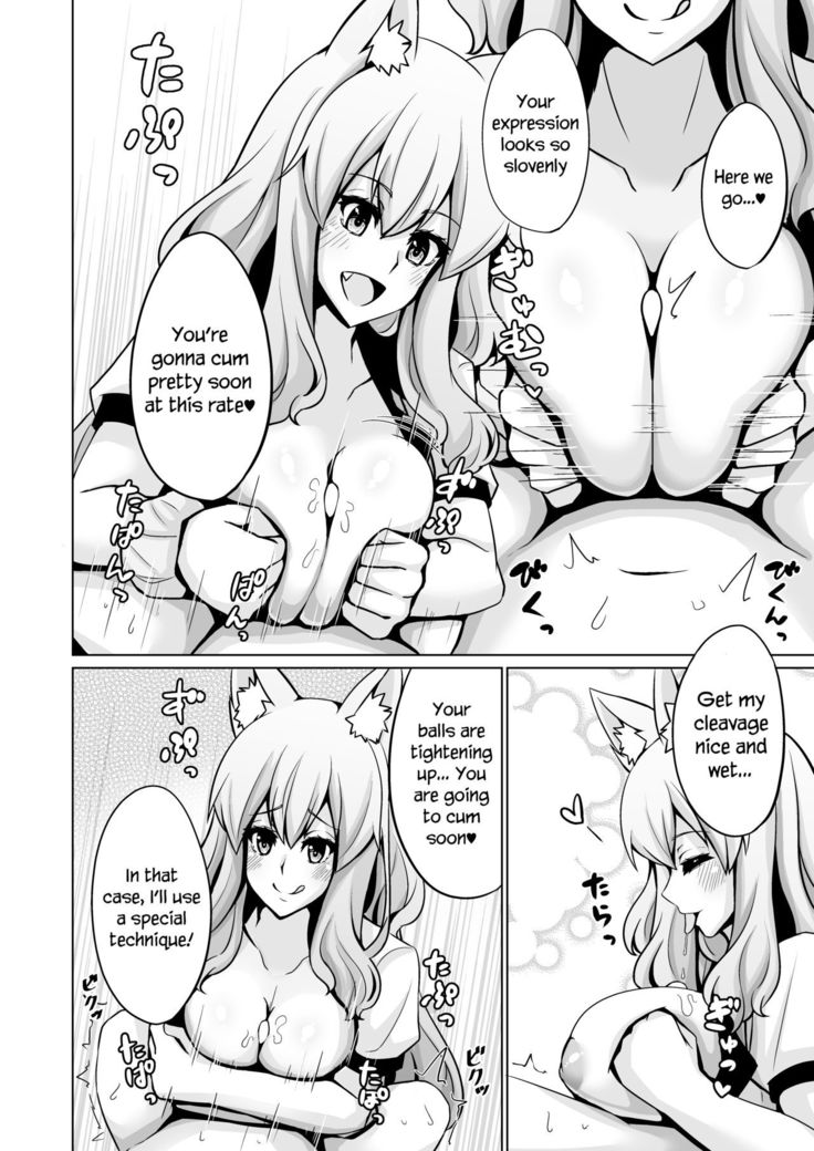 Suzuka Momiji Awase Tan San | Suzuka Gozen's Tit-Job Romance 3