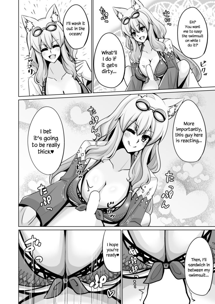 Suzuka Momiji Awase Tan San | Suzuka Gozen's Tit-Job Romance 3