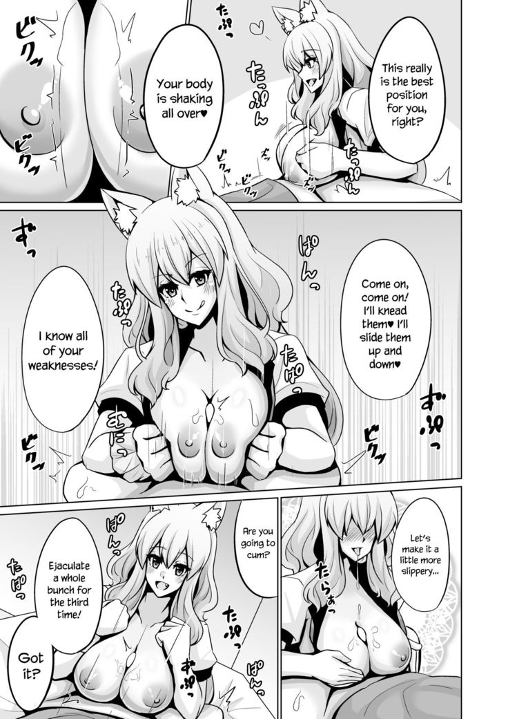 Suzuka Momiji Awase Tan San | Suzuka Gozen's Tit-Job Romance 3