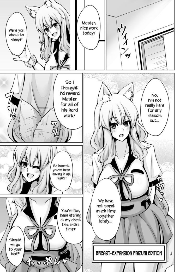 Suzuka Momiji Awase Tan San | Suzuka Gozen's Tit-Job Romance 3