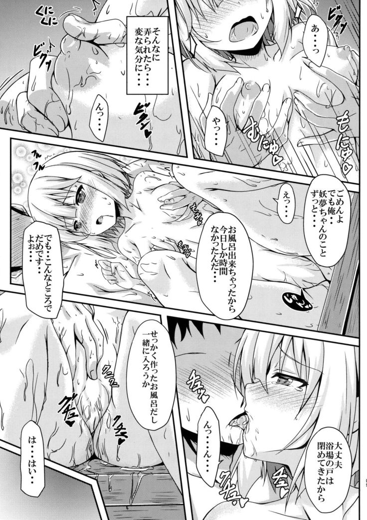 Youmu-chan to Hinokiburox