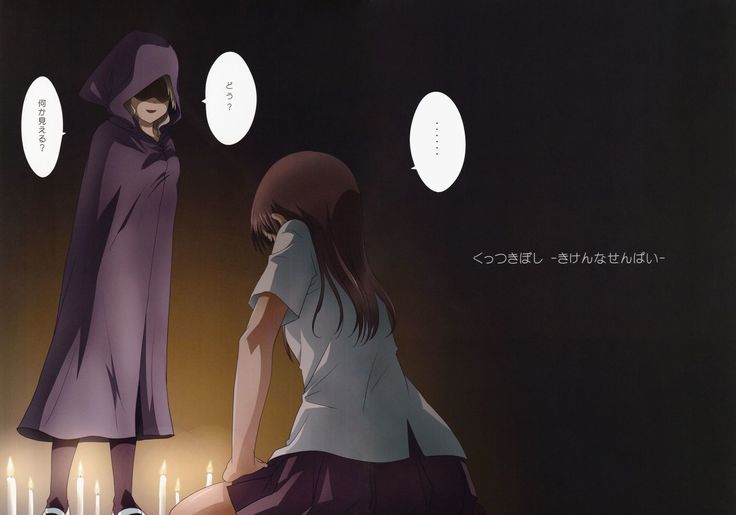 Kuttsukiboshi -Kikenna Senpai-