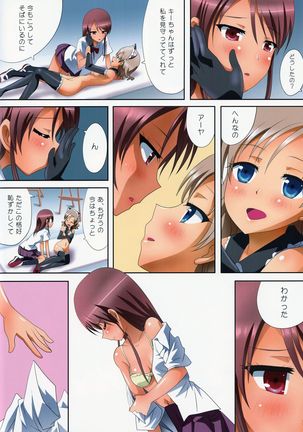Kuttsukiboshi -Kikenna Senpai- Page #19