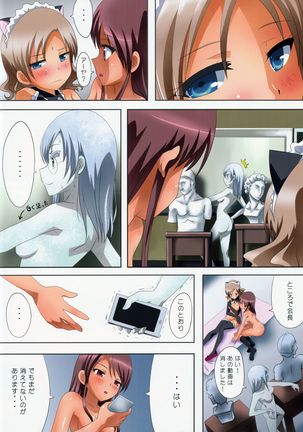 Kuttsukiboshi -Kikenna Senpai- Page #21