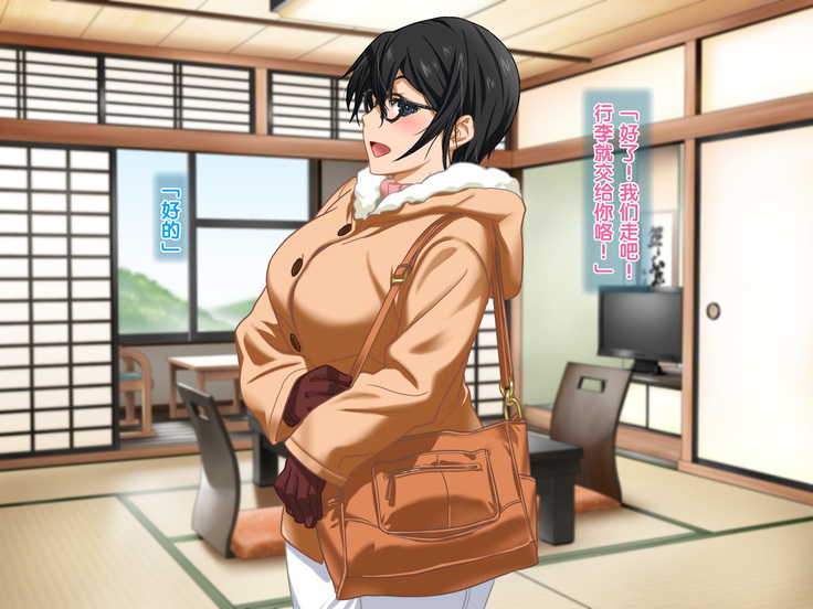 Aniya-san Change! 4