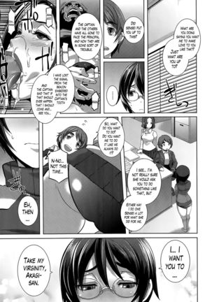 The Sex Sweepers Chapter 9 Page #5