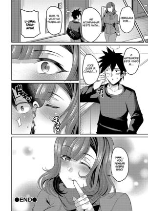 Hitozuma to Christmas | Christmas With A Married Woman Page #16