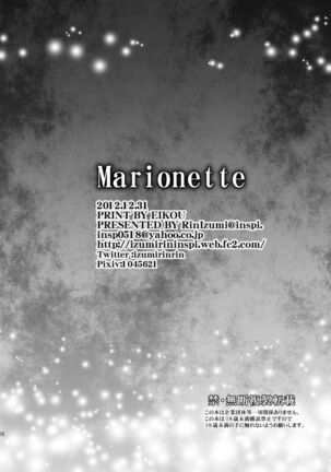 Marionette Page #17