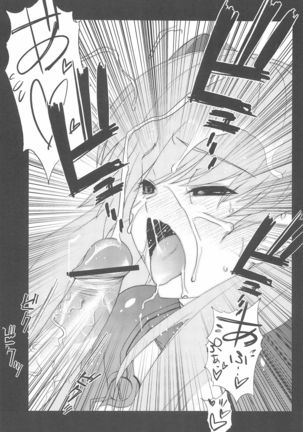 Kaijou Genteibon matomemasita - Page 21