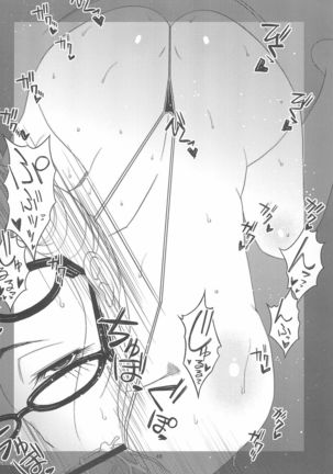Kaijou Genteibon matomemasita Page #50