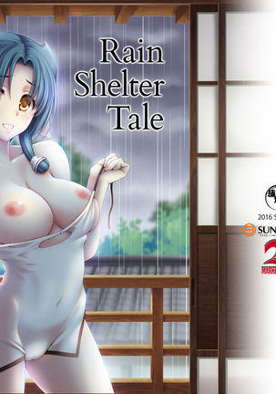 Amayadobanashi | Rain Shelter Tale Page #19
