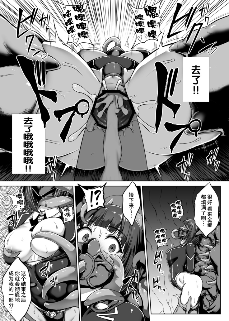 Metal Girl