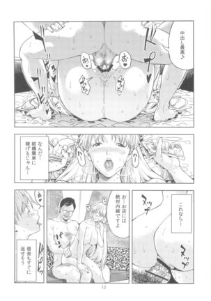 Image 11928262