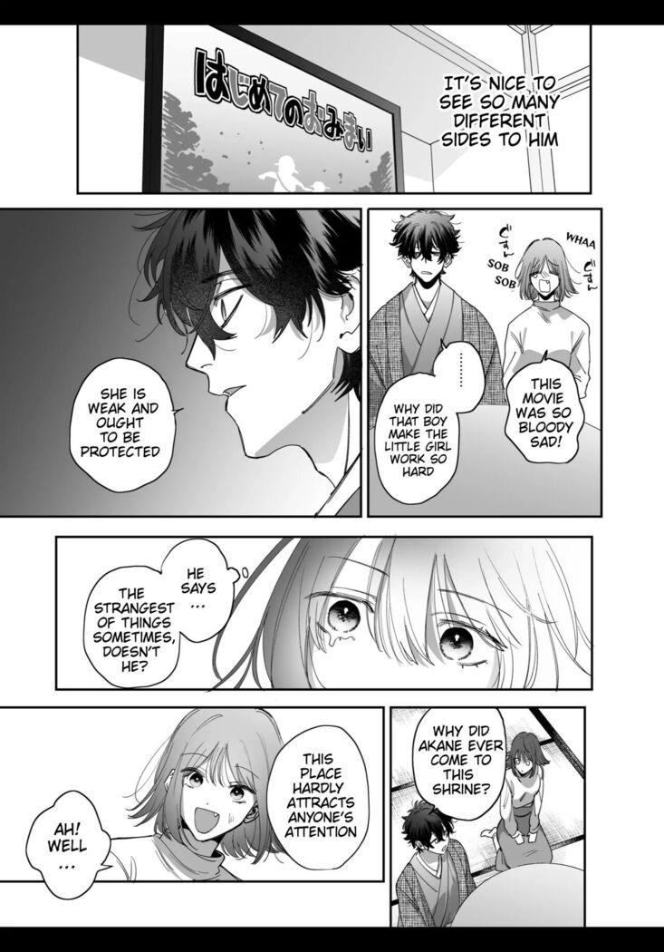 Heibon Onna wa Downer Kami-sama ni Izon sarete Modorenai