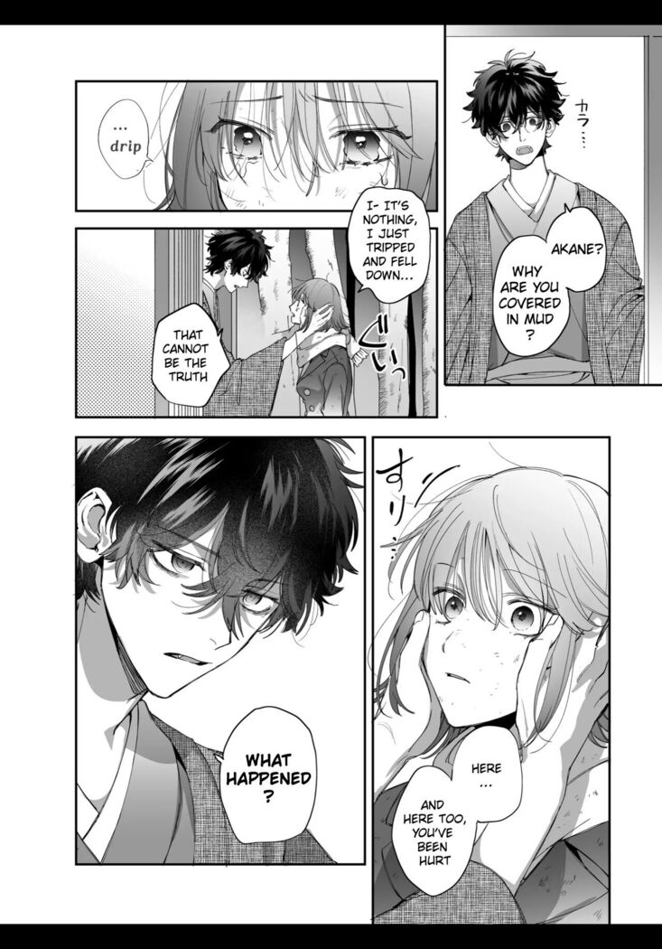 Heibon Onna wa Downer Kami-sama ni Izon sarete Modorenai