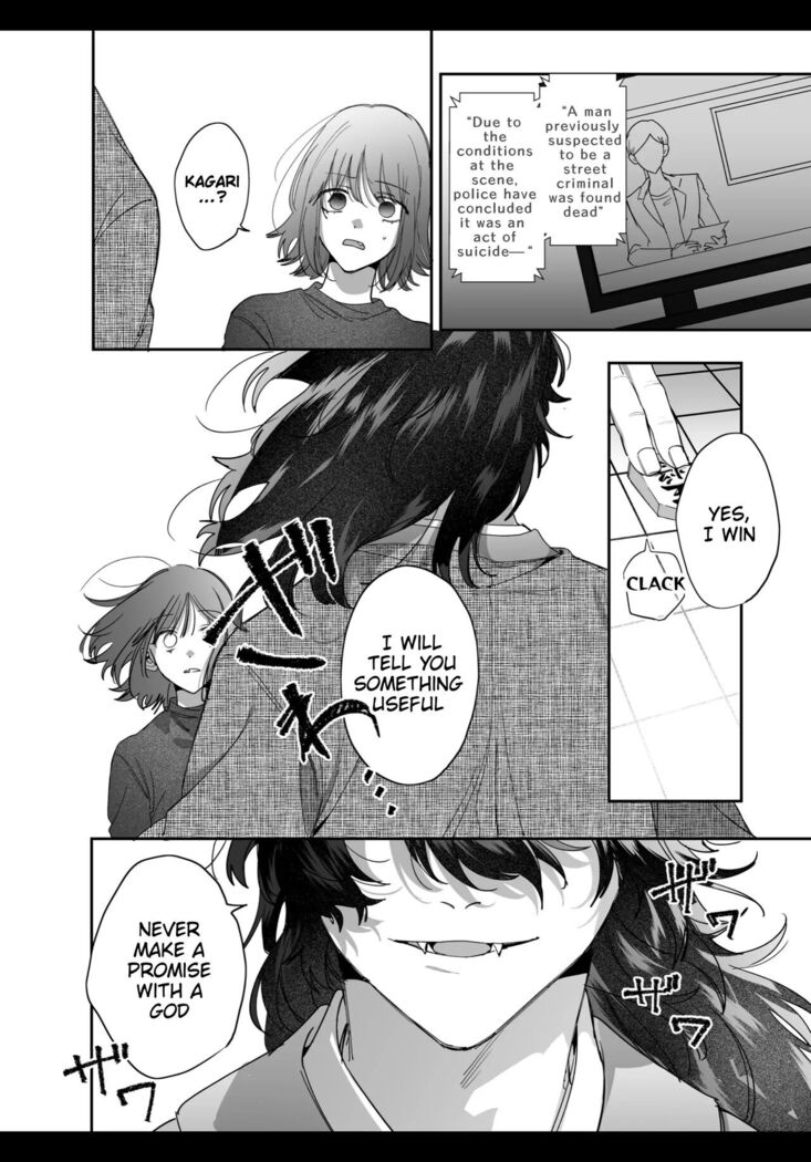 Heibon Onna wa Downer Kami-sama ni Izon sarete Modorenai