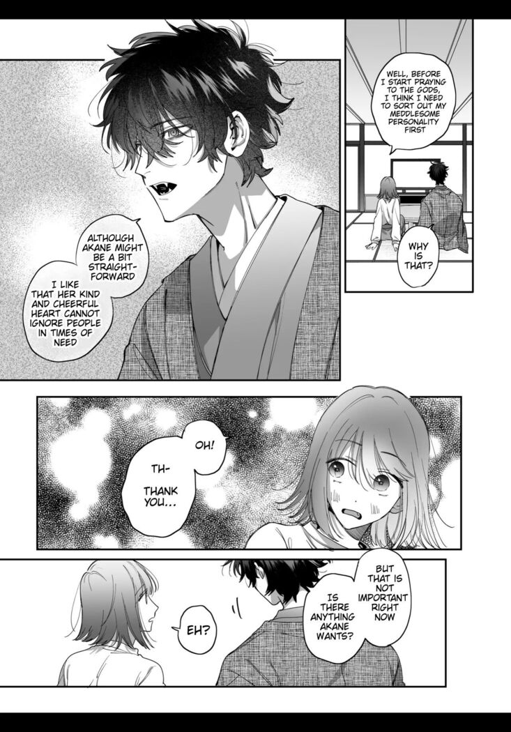 Heibon Onna wa Downer Kami-sama ni Izon sarete Modorenai