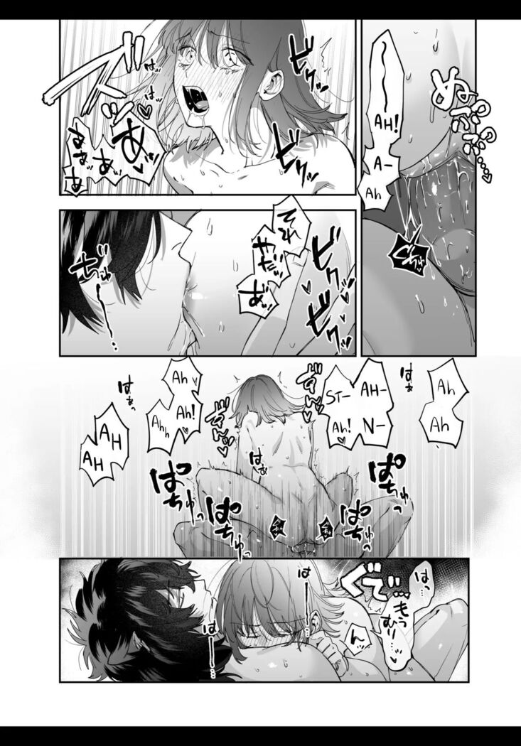 Heibon Onna wa Downer Kami-sama ni Izon sarete Modorenai