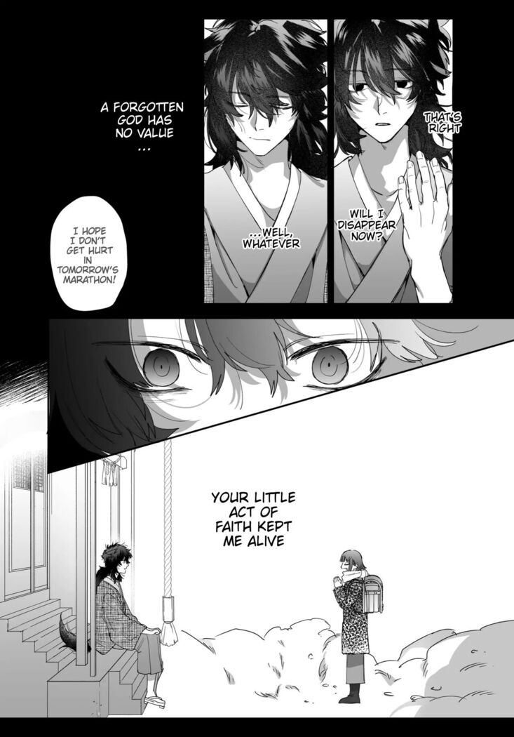 Heibon Onna wa Downer Kami-sama ni Izon sarete Modorenai