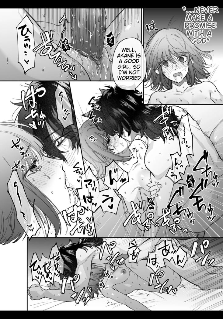 Heibon Onna wa Downer Kami-sama ni Izon sarete Modorenai