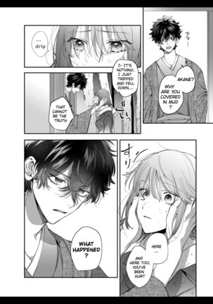 Heibon Onna wa Downer Kami-sama ni Izon sarete Modorenai Page #20