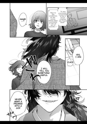 Heibon Onna wa Downer Kami-sama ni Izon sarete Modorenai Page #28