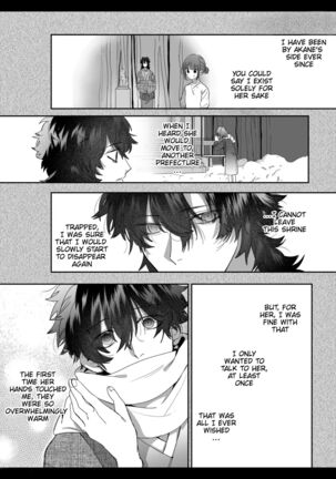Heibon Onna wa Downer Kami-sama ni Izon sarete Modorenai Page #38