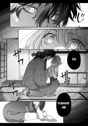 Heibon Onna wa Downer Kami-sama ni Izon sarete Modorenai Page #16