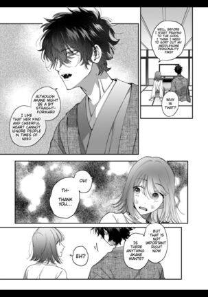 Heibon Onna wa Downer Kami-sama ni Izon sarete Modorenai Page #13