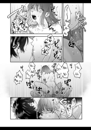 Heibon Onna wa Downer Kami-sama ni Izon sarete Modorenai Page #46