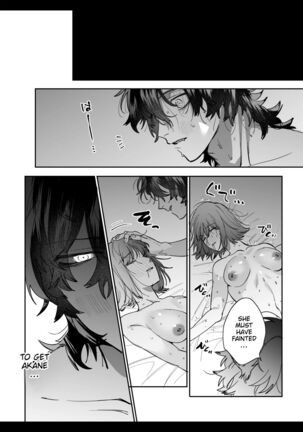 Heibon Onna wa Downer Kami-sama ni Izon sarete Modorenai Page #61