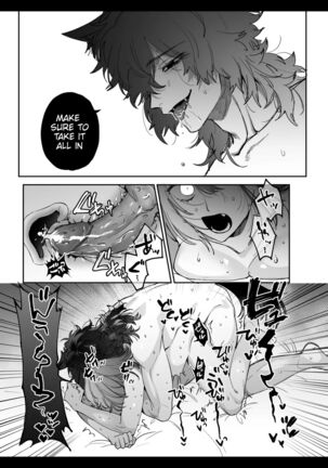 Heibon Onna wa Downer Kami-sama ni Izon sarete Modorenai Page #58