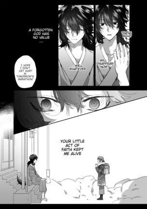 Heibon Onna wa Downer Kami-sama ni Izon sarete Modorenai Page #37