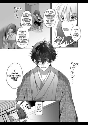 Heibon Onna wa Downer Kami-sama ni Izon sarete Modorenai Page #27