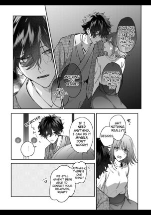 Heibon Onna wa Downer Kami-sama ni Izon sarete Modorenai Page #14