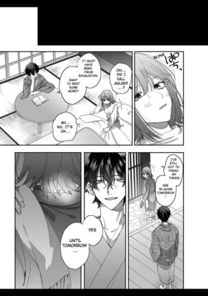 Heibon Onna wa Downer Kami-sama ni Izon sarete Modorenai Page #17