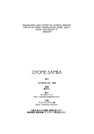 OYOME SAMBA Page #30