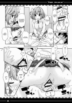 Wriggle-chan Ouen Sex Page #6